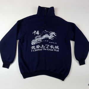 VTG I Climbed Great Wall of China Sweatshirt L/XL